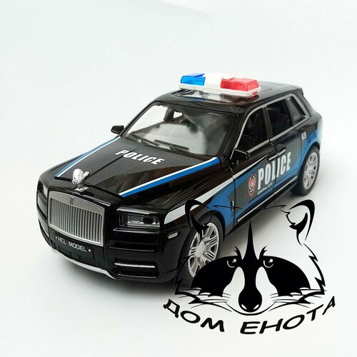 Машинка Rolls-Royce Cullinan Police с дымом. Металлическая модель Ролс Ройс полицейский с эффектом выхлопа. Черный цвет машинка rolls royce cullinan с имитацией дыма металлическая модель ролс ройс с эффектом выхлопа 1 24