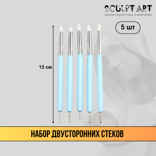 Набор для моделирования с силиконовыми наконечниками и дотсами/ двусторонние стеки 5 шт набор для лепки из полимерной глины bradex мой огород