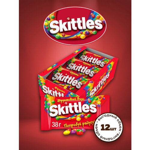 Драже Skittles Фрукты, в разноцветной глазури, 38 г х 12 шт