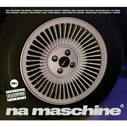 CD Various Artists — «Na Maschine» (2023) [Limited Deluxe Edition]