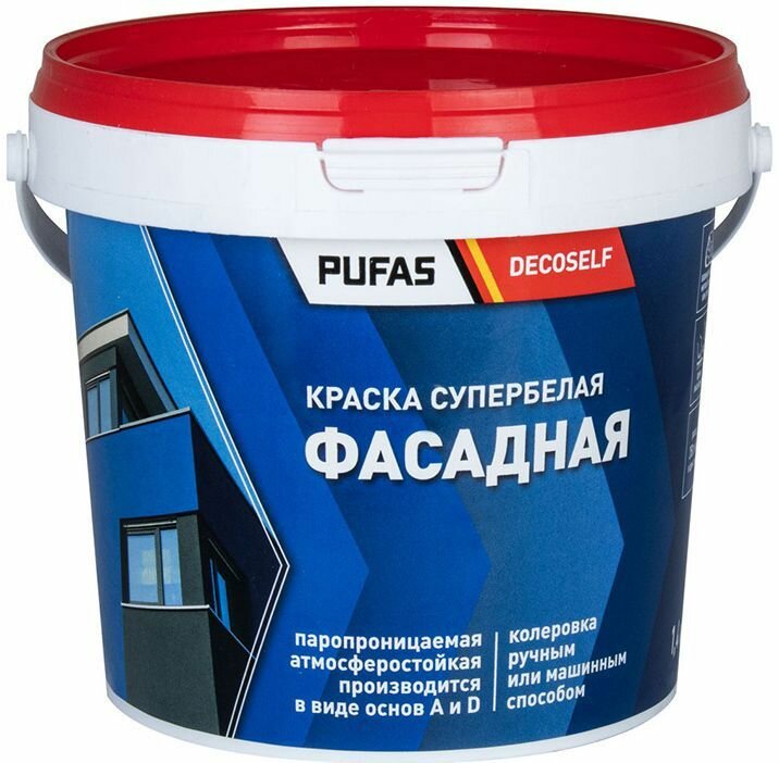 фото Декоселф Фасадная база А краска белая мороз. (1,4кг) / DECOSELF Фасадная base A краска супербелая (1,4кг)