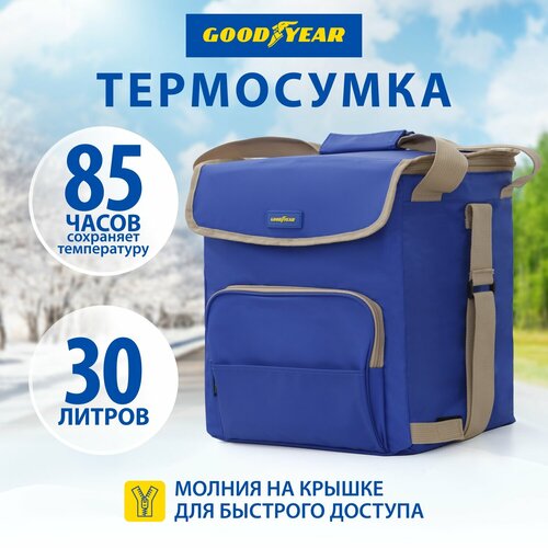 фото Термосумка /сумка-холодильник/ классическая goodyear gy-cb-30l /30 литров/