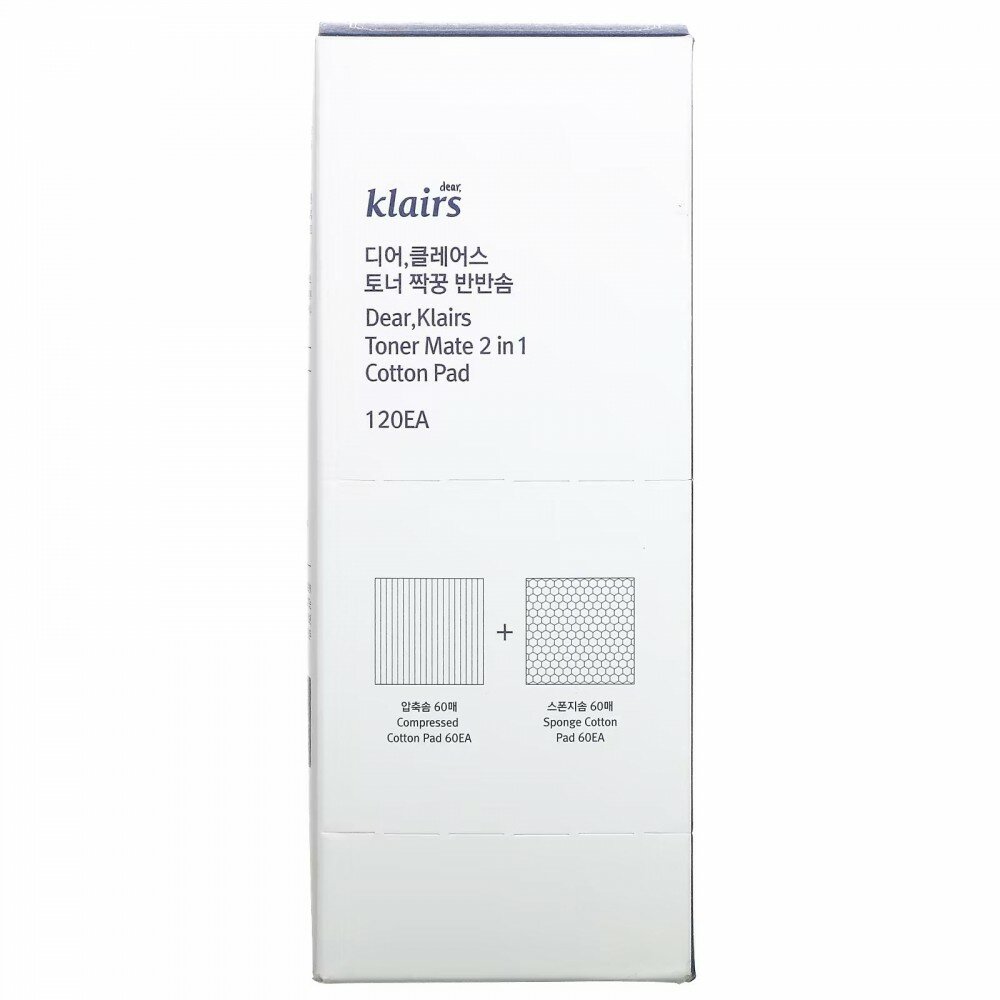 Dear, Klairs Пэды хлопковые для тонера - Toner mate 2 in 1 cotton pad, 120 штук в упаковке — фото 1