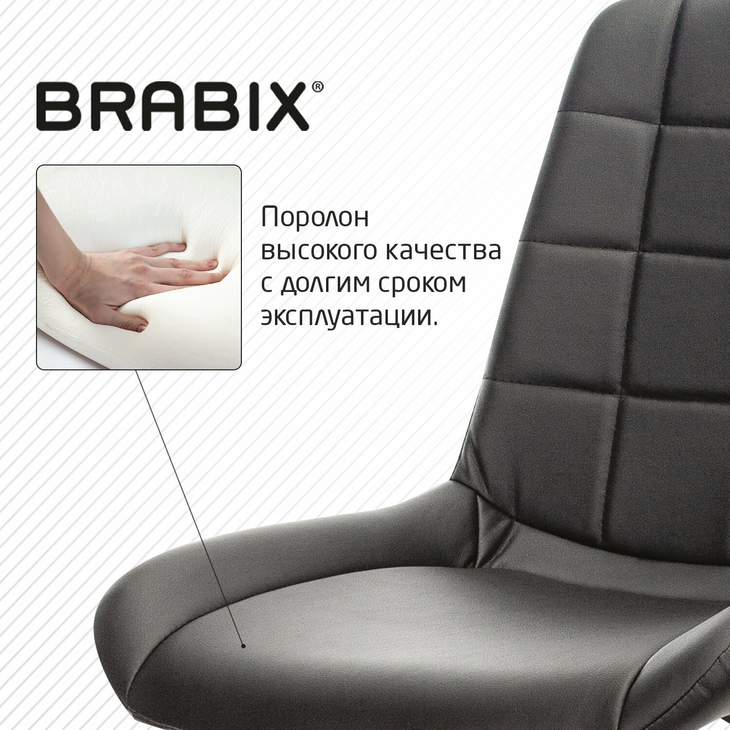 Компьютерное кресло Brabix 532080 - фото №11