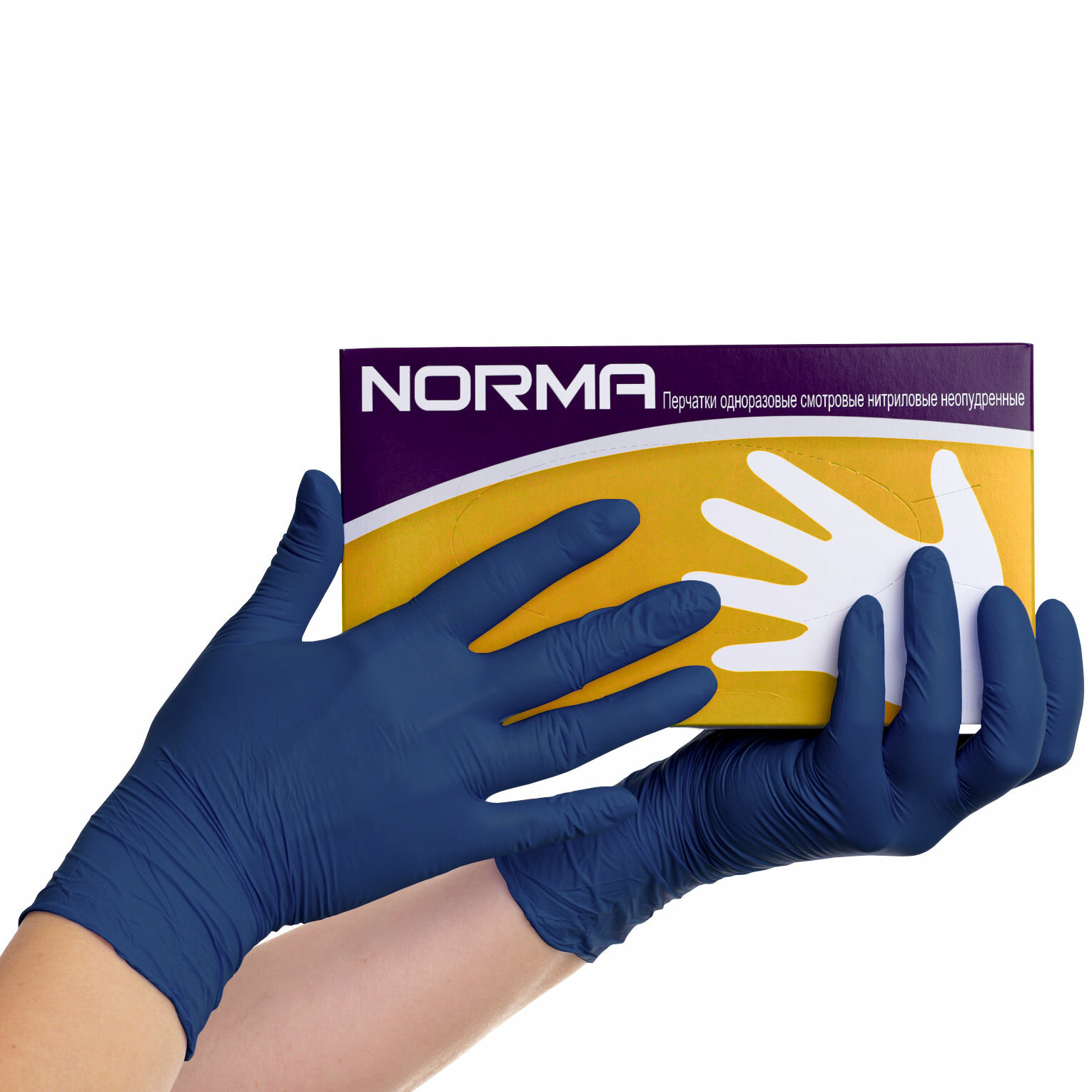 Перчатки нитриловые смотровые NORMA S неопудренные нестерильные 50 пар фиолетовые текстурированные