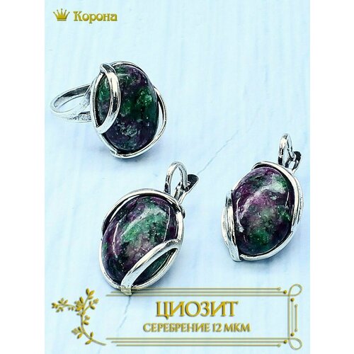 Комплект бижутерии Комплект посеребренных украшений (серьги + кольцо) с цоизитом: серьги, кольцо, искусственный камень, размер кольца 18.5, зеленый