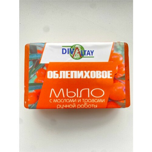 Облепиховое