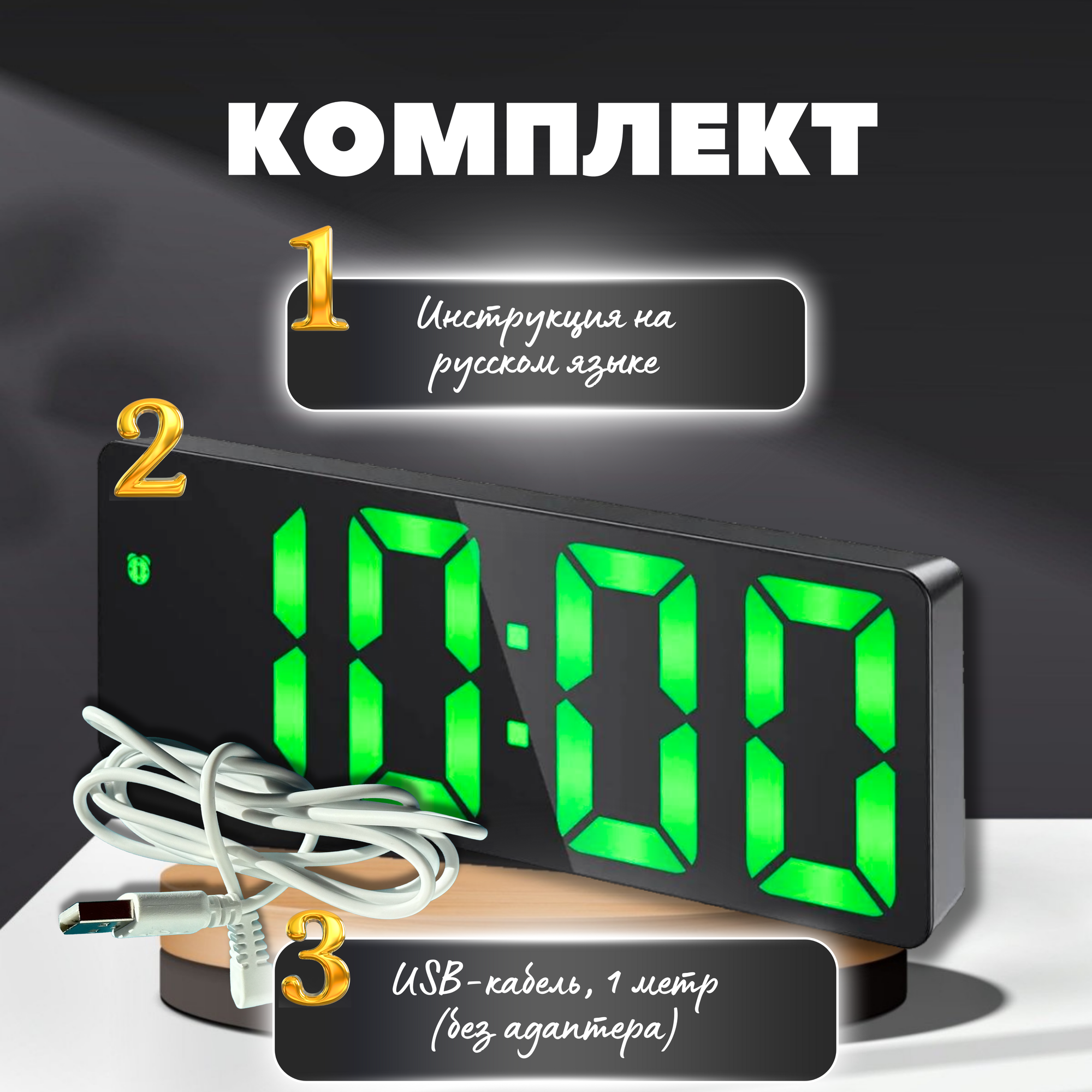 Настольные электронные часы с умными функциями для интерьера и дома X0712 — фото 1