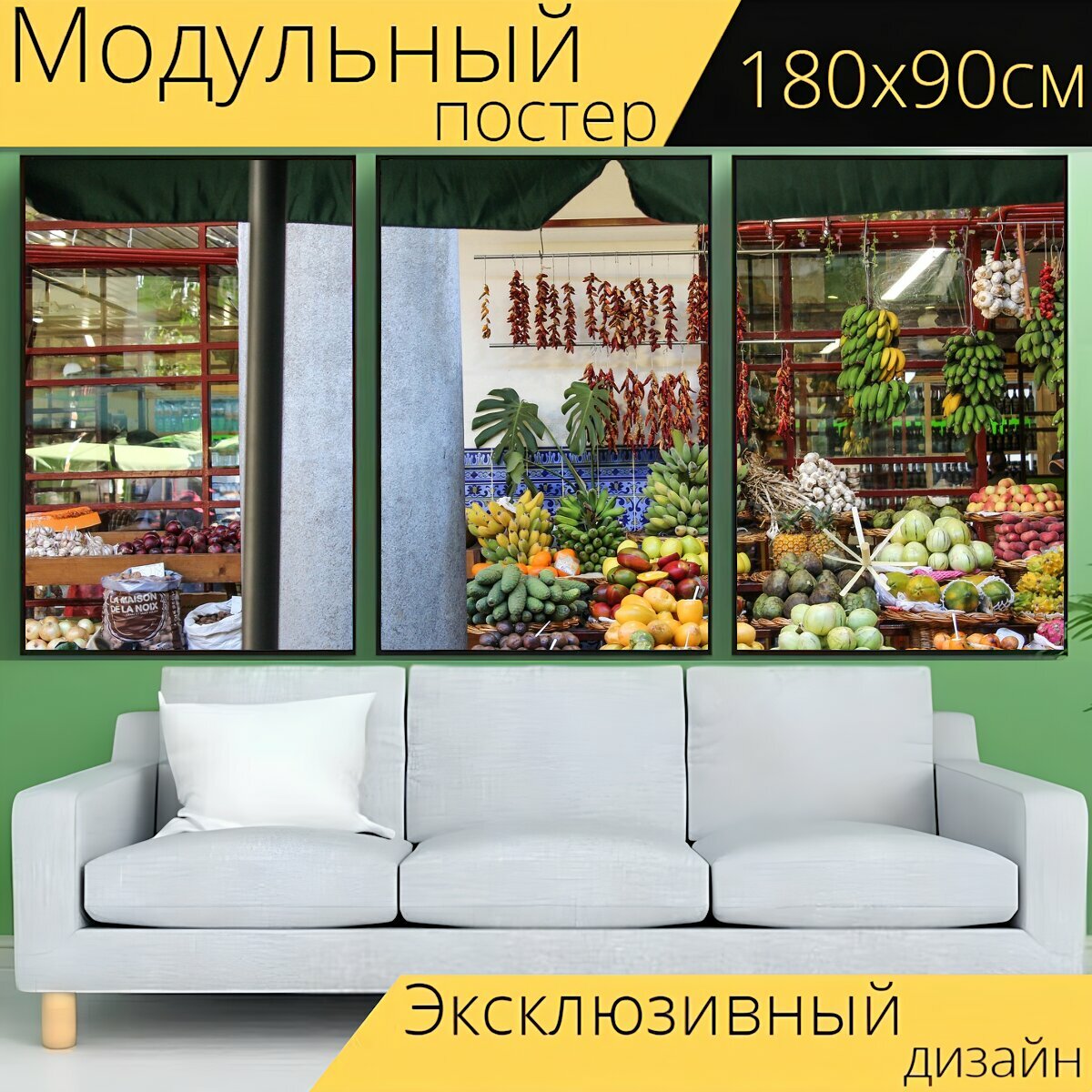 Модульный постер "Рынок, уличный рынок, культура" 180 x 90 см. для интерьера