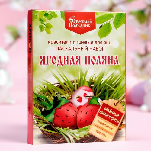Красители пищевые для яиц 