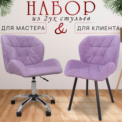 сиреневый
