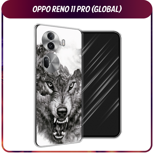 Силиконовый чехол на Oppo Reno 11 Pro (Global) / Оппо Рено 11 Про Глобал Волк в горах силиконовый чехол на oppo reno 11 pro global оппо рено 11 про глобал бигль в ладошках прозрачный