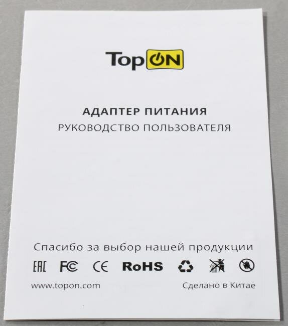 Зарядное устройство TopON 90W, 19V, 4.74A для Acer Aspire, TravelMate, Extensa PA-1900 5.5x1.7мм TOP-HP14 - фото №13