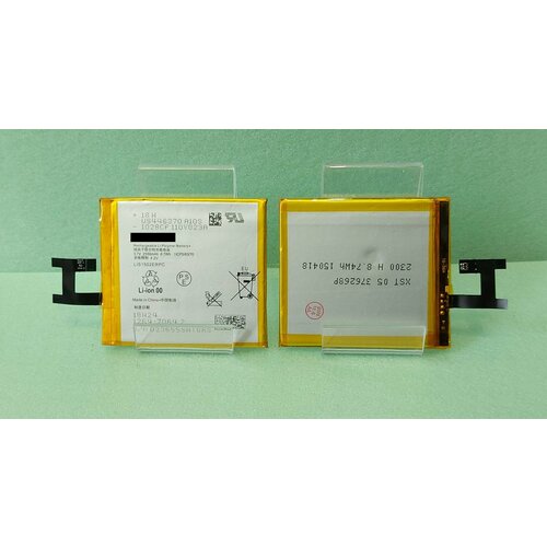 Аккумулятор Sony Xperia Z/C2305/E3/M2/M2 Aqua (LIS1502ERPC) - 2330mAh sony original replacement phone battery lis1551erpc for sony xperia z l36h so 02e c6603 s39h l36i c6602 lis1502erpc 2330mah