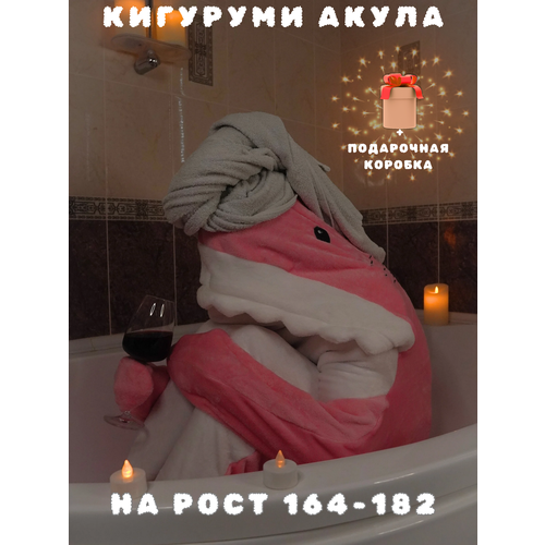 Кигуруми Акула , размер L, розовый, белый