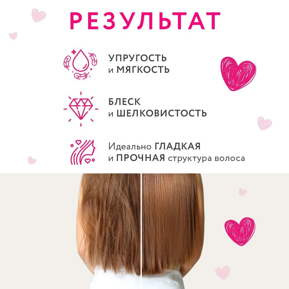 Шампунь для волос Ollin Beauty Family с кератином и протеинами шелка 500мл - фото №20