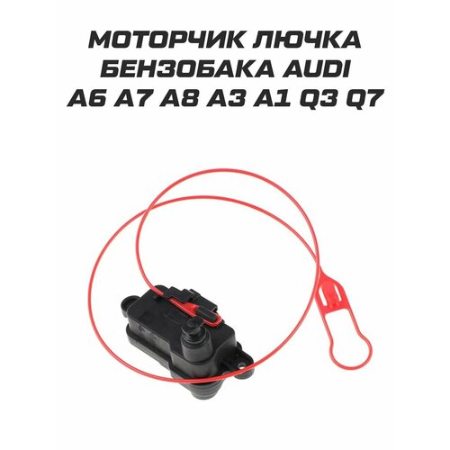 Автозапчасти audi 1760₽