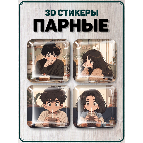 Парные 3D стикеры на телефон наклейки 14 февраля аниме 3d стикеры наклейки валентинки парные 14 февраля