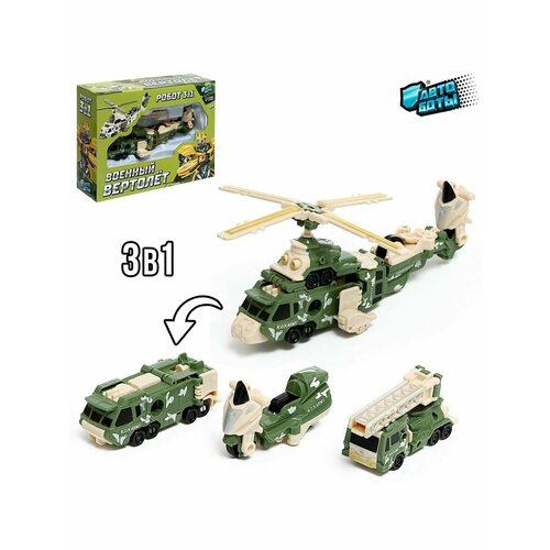 Роботы ForChildren