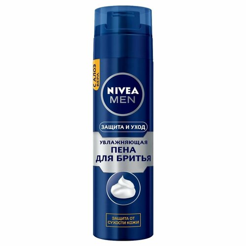 Пена для бритья NIVEA Увлажняющая