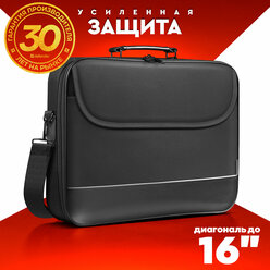 Сумка (DEFENDER (26019) ASCETIC 15"-16")