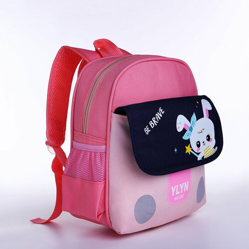 рюкзак детский на молнии 3 наружных кармана цвет розовый Рюкзак детский на молнии, 3 наружных кармана, цвет розовый