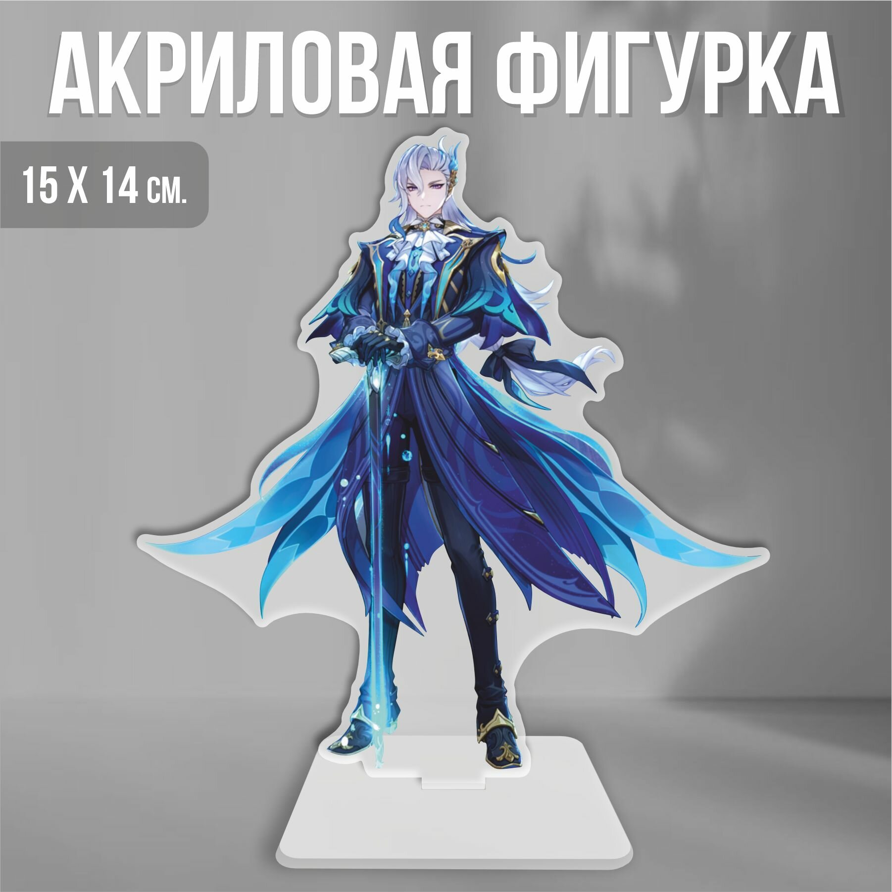 фото Акриловая фигурка декоративная / статуэтки для интерьера Аниме Геншин Импакт Genshin Impact Невиллет