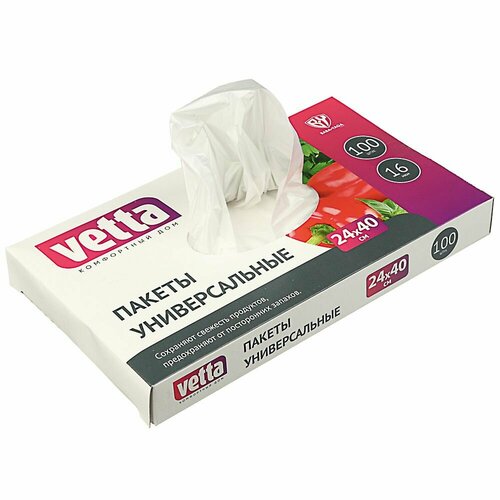 Пакеты универсальные 100шт 24x40см 16мкм в коробке 399₽