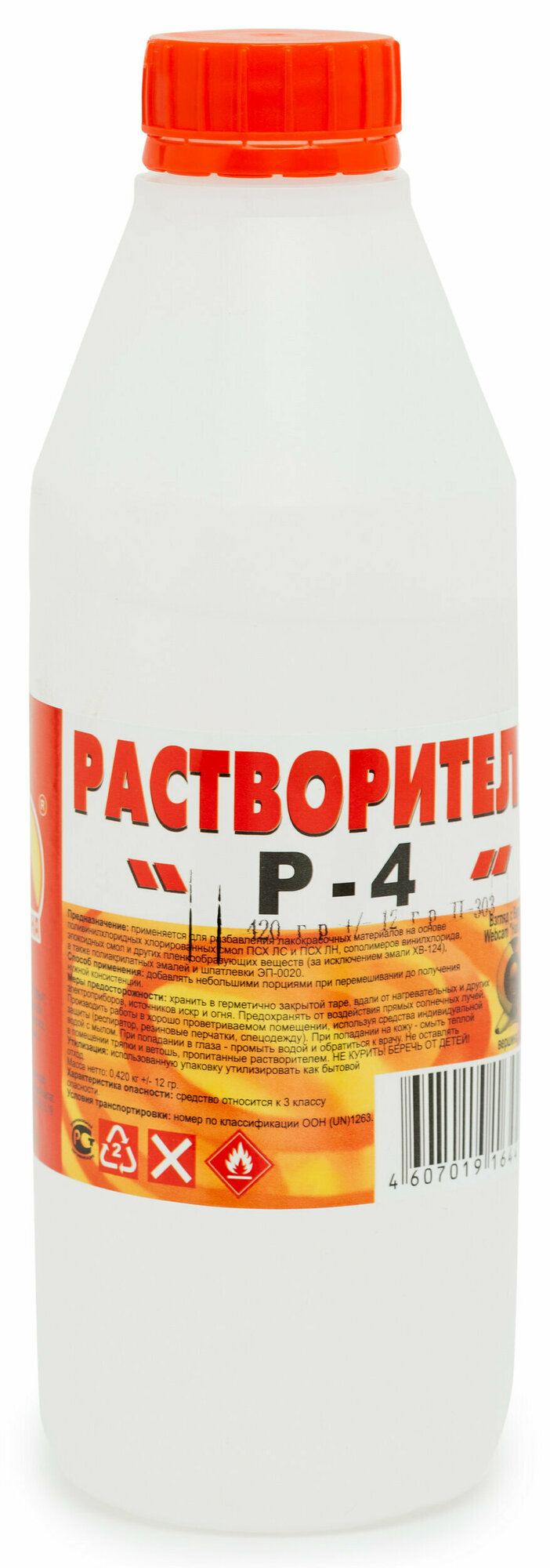 Растворитель P-4 0,5 л