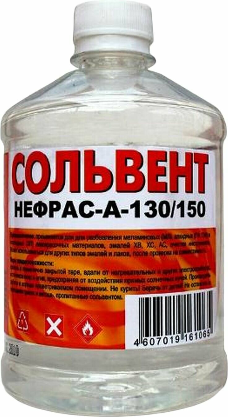 Сольвент Нефрас-А-130/150 вершина 0,5 л