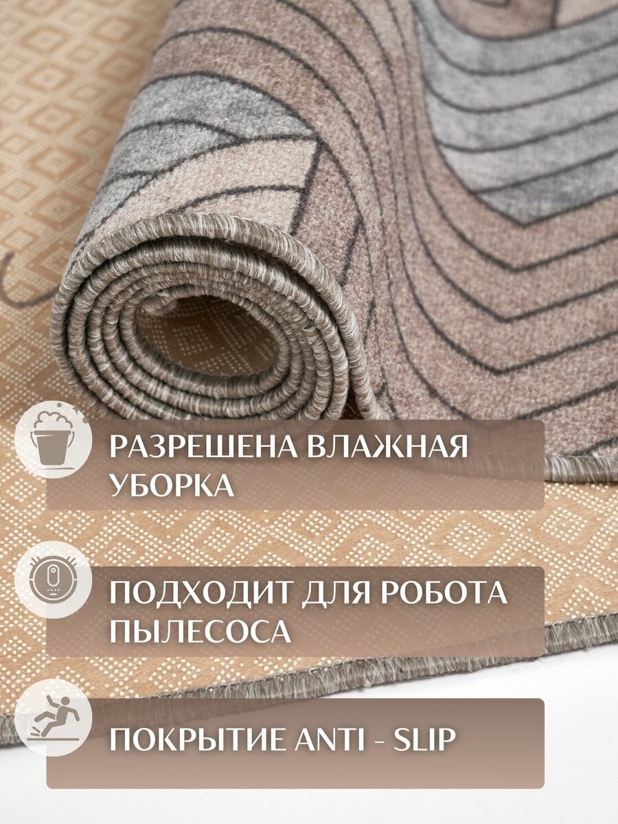 Ковер комнатный 60х100 см в гостиную палас на пол на кухню — фото 1