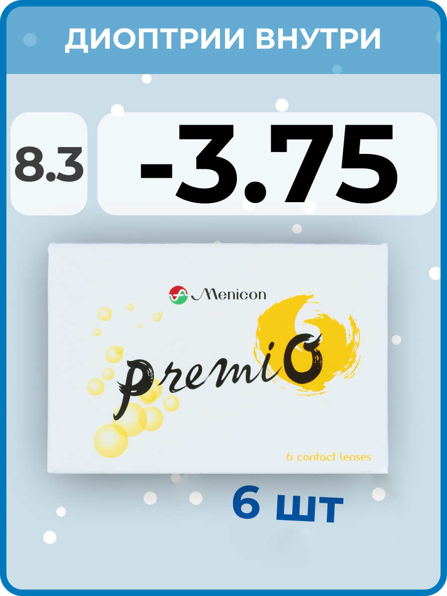 Контактные линзы Menicon Premio 6 линз R. 8.3 SPH -3.75, 2 недели