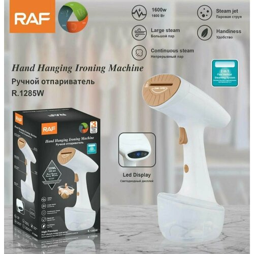 Отпариватель ручной эффективный R1285W от изготовителя RAF обеспечивает быстрое и эффективное разглаживание складок что позволяет вам выглядеть стильно и аккуратно в любой ситуации 329900₽