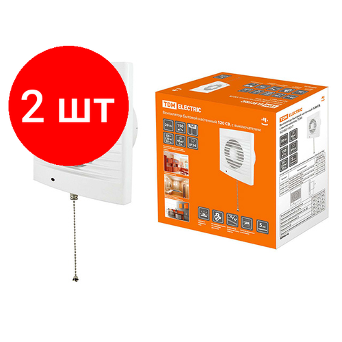 Комплект 2 штук Вентилятор бытовой настенный 120 СВ с выключателем TDM SQ1807-0017 416500₽