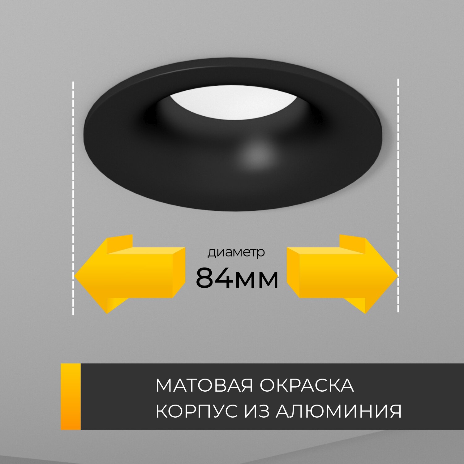 Встраиваемый светильник InteriorLight "Кратер", черный, 1 лампа, цоколь GU10, — фото 1