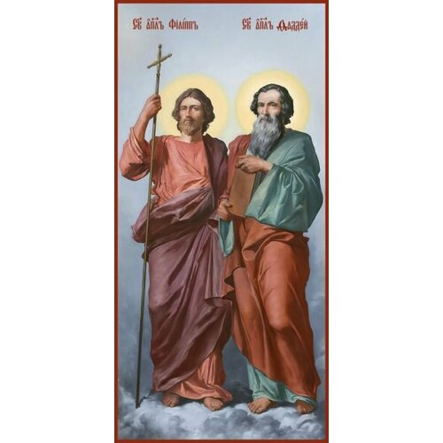 Икона Филипп и Фаддей (Иуда Иаковлев, Леввей), Апостолы