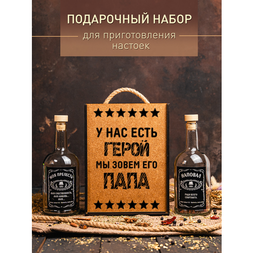 Подарочный набор для приготовления настоек 1300₽