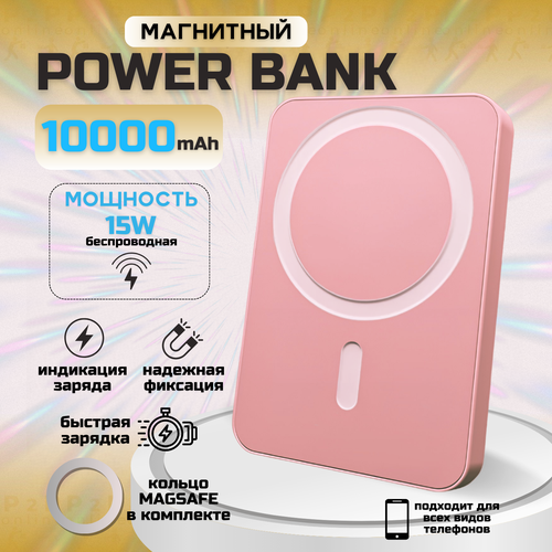 белый, черный, синий, розовый