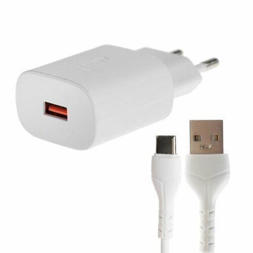 Сетевое зарядное устройство BYZ U40, 1 USB, 18 Вт, 5 А, кабель USB - Type-C, 1 м, PD, белый (комплект из 3 шт) сетевое зарядное устройство byz u40 1 usb 18 вт 5 а кабель usb lightning 1 м pd белый