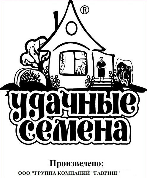 Семена Баклажан Черный красавец 005г Удачные семена Белые пакеты 20 пакетиков