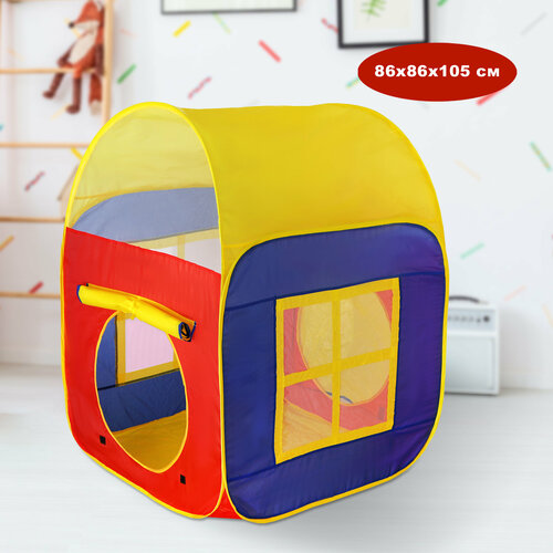 Палатка Наша игрушка Домик 8025, красный/синий/желтый