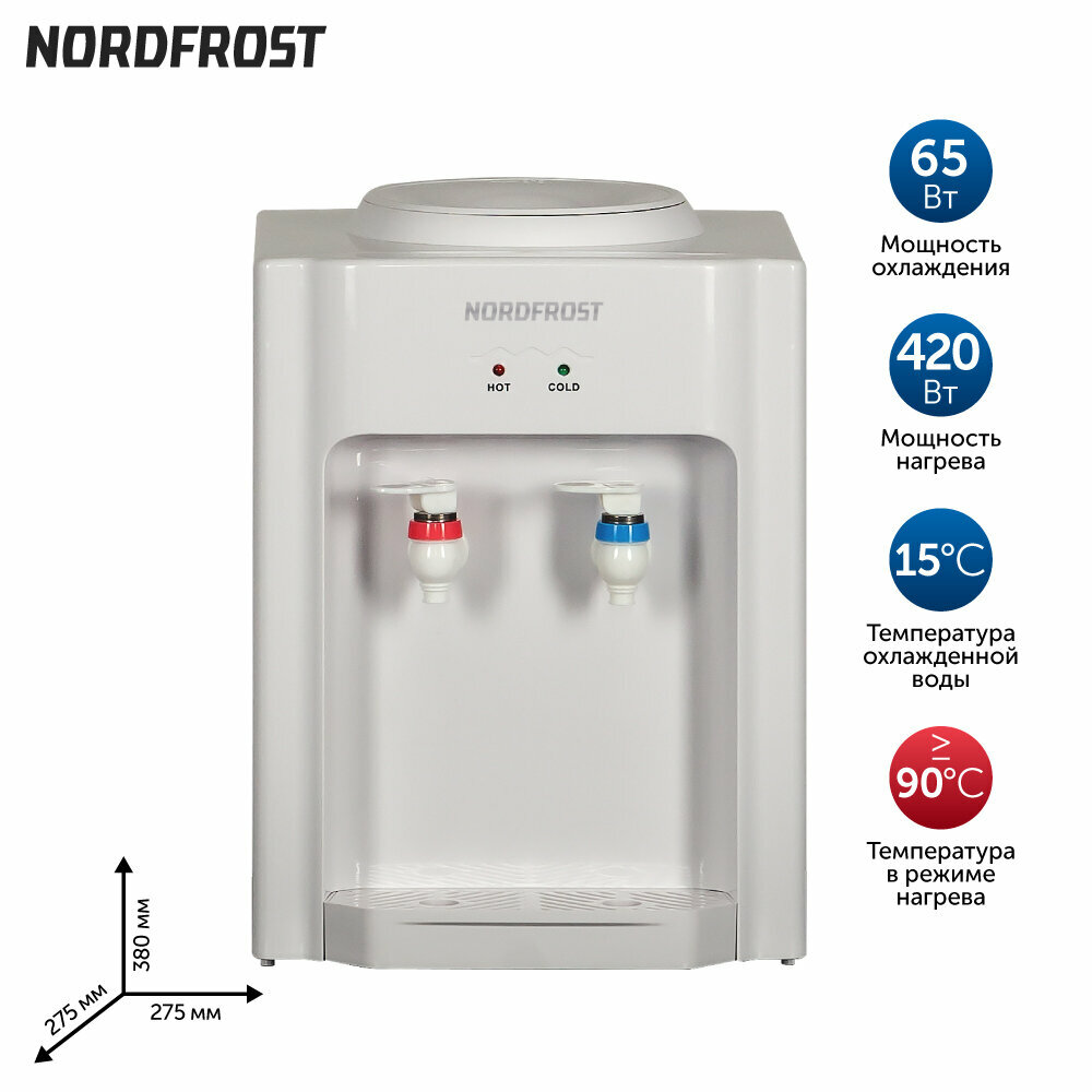 Кулер Nordfrost D-11W настольный электронный белый (00000301743) - фото №9