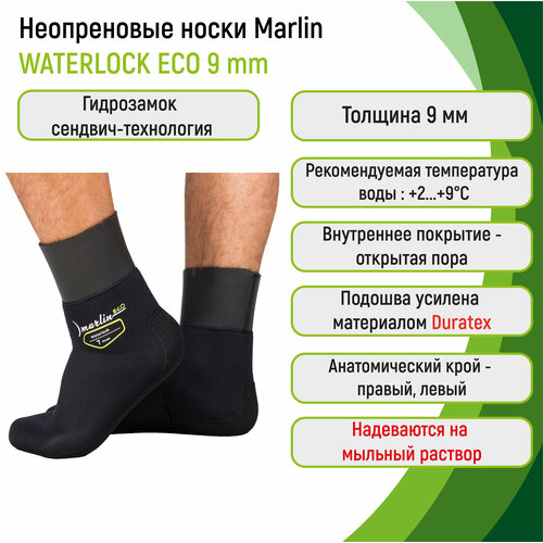 фото Носки неопреновые 9 мм marlin waterlock eco 9 мм 44/45