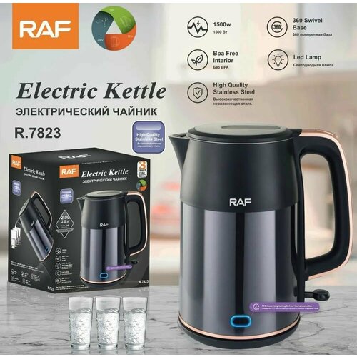 Электрический чайник RAF 7823B синий 360000₽
