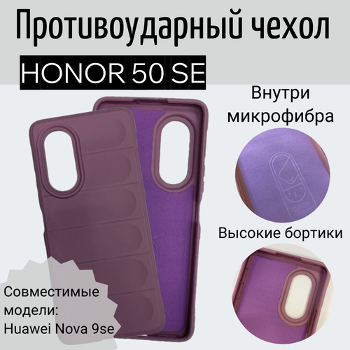  Honor 50 SE Nova 9 SE       