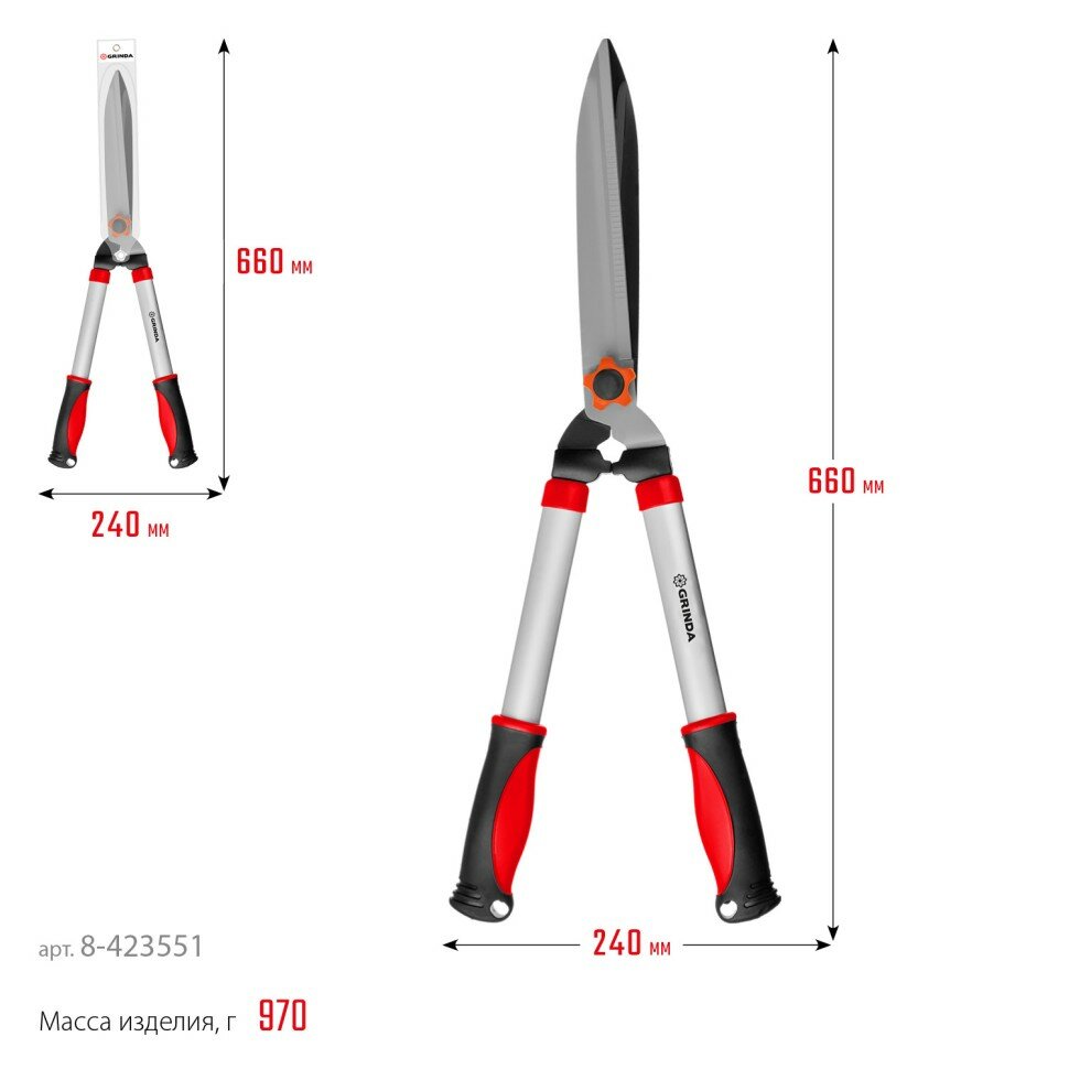 GRINDA GH-630 кусторез со стальными рукоятками, 630мм, GRINDA ( 8-423551_z02 )