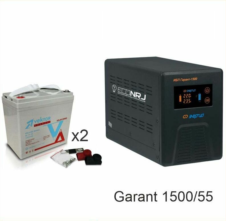 Энергия Гарант-1500 + Vektor GL 12-55