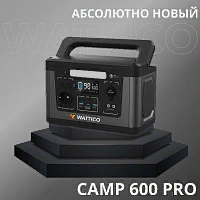 Портативная электростанция Wattico Camp 600 PRO