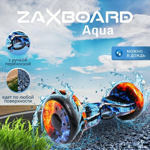Гироскутер Zaxboard ZX-11 Aqua Pro (Red Blue) — купить в интернет ...