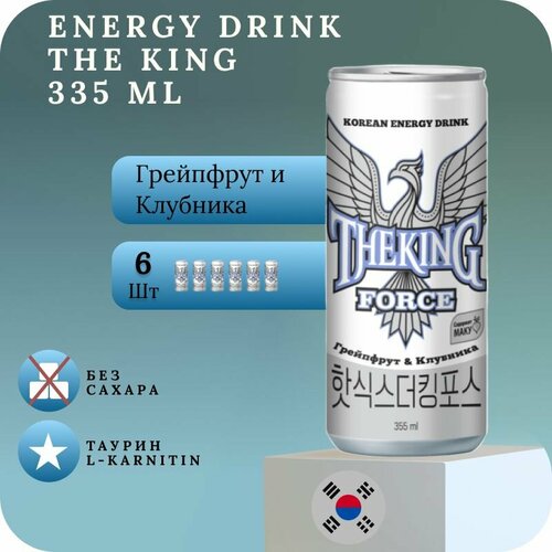 THE KING Force энергетический напиток 6 шт х 355 мл, Южная Корея